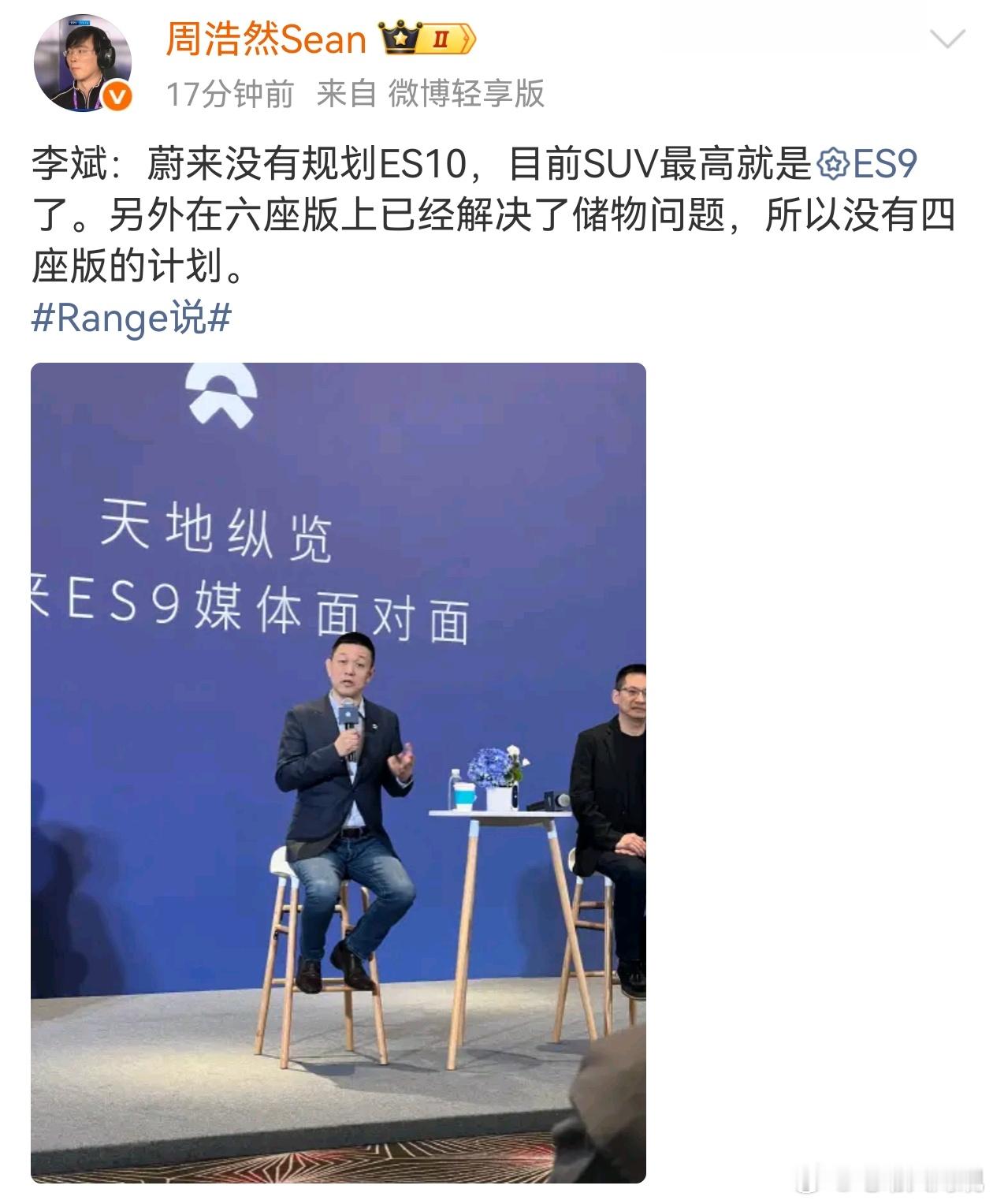 确实六座可以变成四座四座只能是四座如果真喜欢四座你可以把三排收起来或者改造一下还