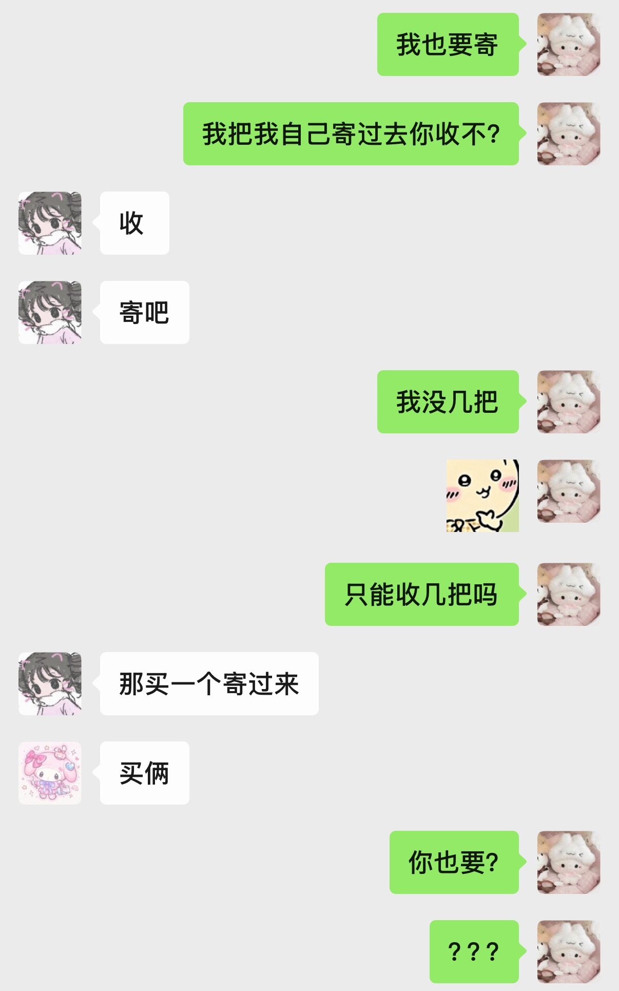 笑吐了行吗 