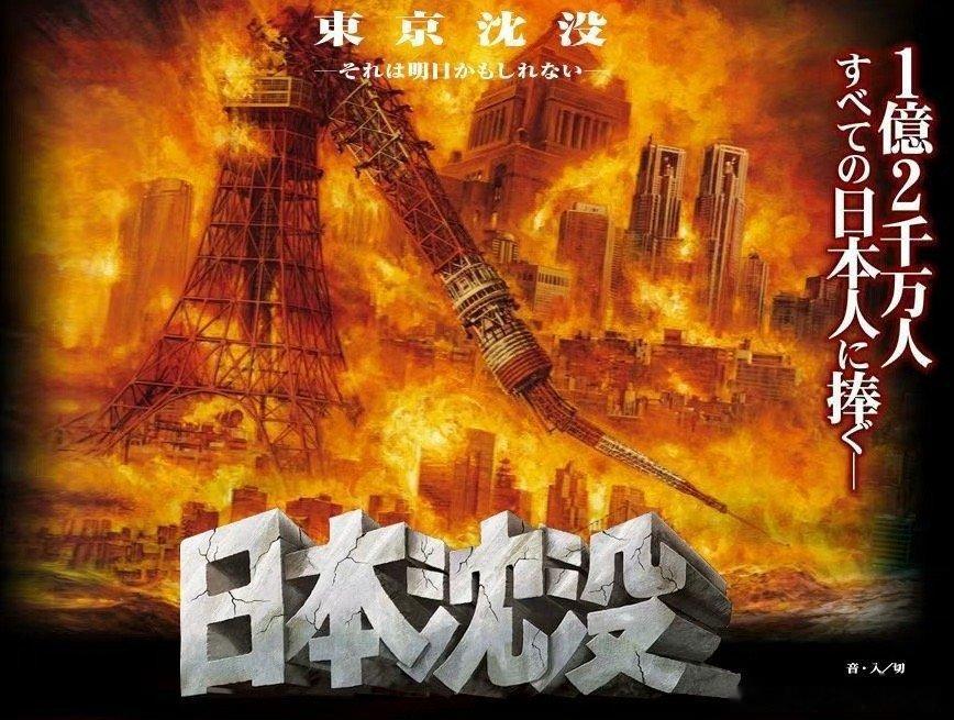 今天日本刚排放第二轮核污水，地震和海啸就来了，希望海没事#日本海啸##日本开始第