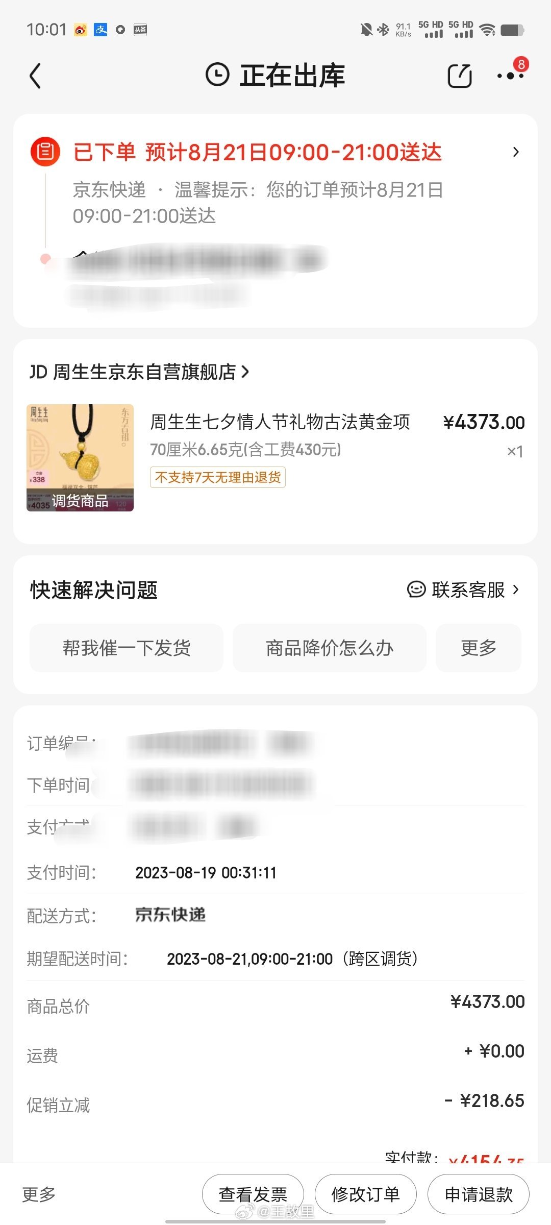 给女朋友安排的七夕礼物，咋样 ​​​