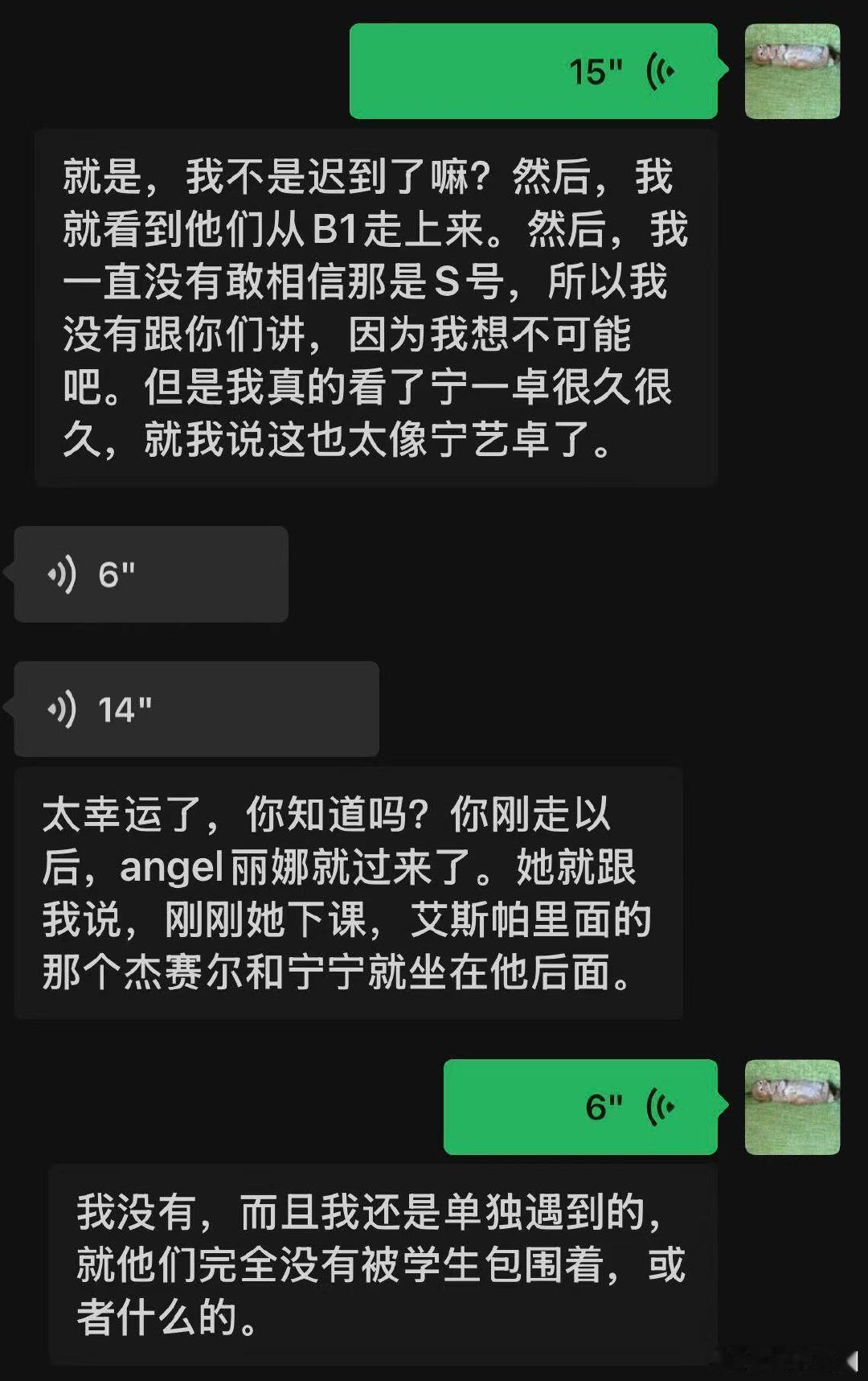 美国纽约大学偶遇宁艺卓宁艺卓和Giselle一起去听课？这俩人的英语交流画面我想