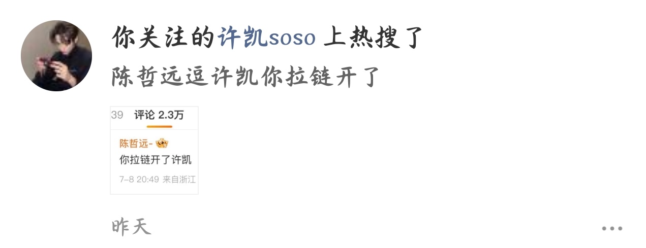 这啥