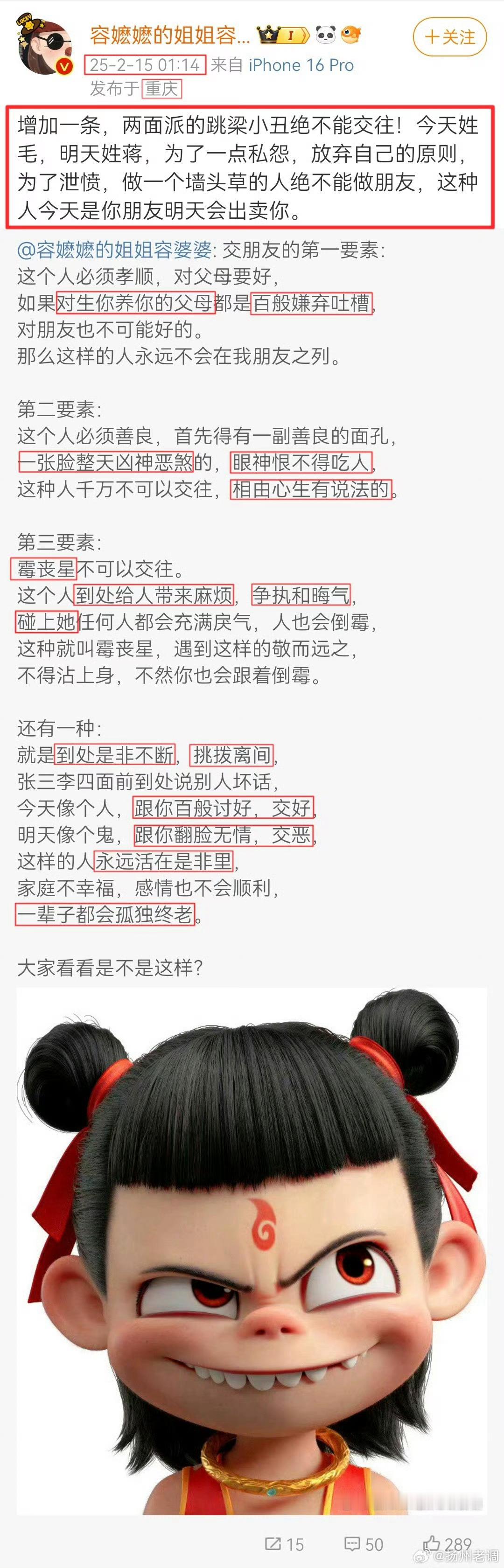 作家陈岚和图里说的一模一样啊？自己女儿总结的毕竟全面啊 