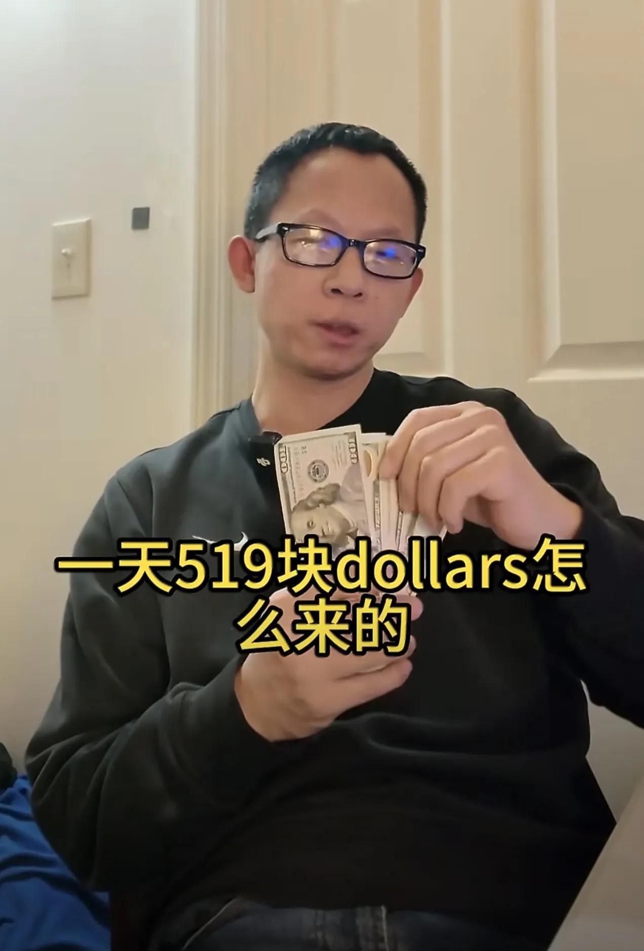 关于牢A提出的美国“斩杀线”回旋镖来了，之前还吹牛在美国餐馆能拿到519美金一天