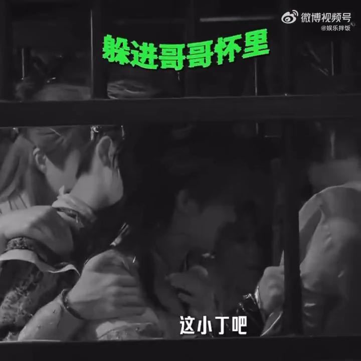 张凌赫确认怀里是丁程鑫丁程鑫张凌赫看到刘宇宁身上有草莓的反应互相包容是不是团综舒