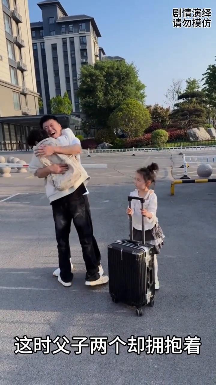 父子两个去接哥哥时却拥抱一起，下一秒妹妹生气的转身离开。
父女两个去接哥哥，这时