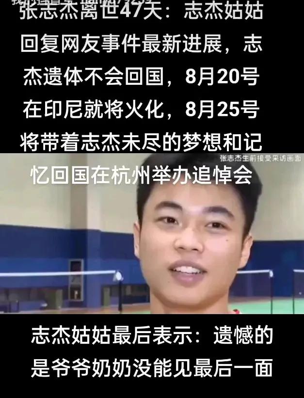 最近，所有人的关注点都在奥运上！

大家可还记得那个倒在印尼赛场上的17岁国羽小