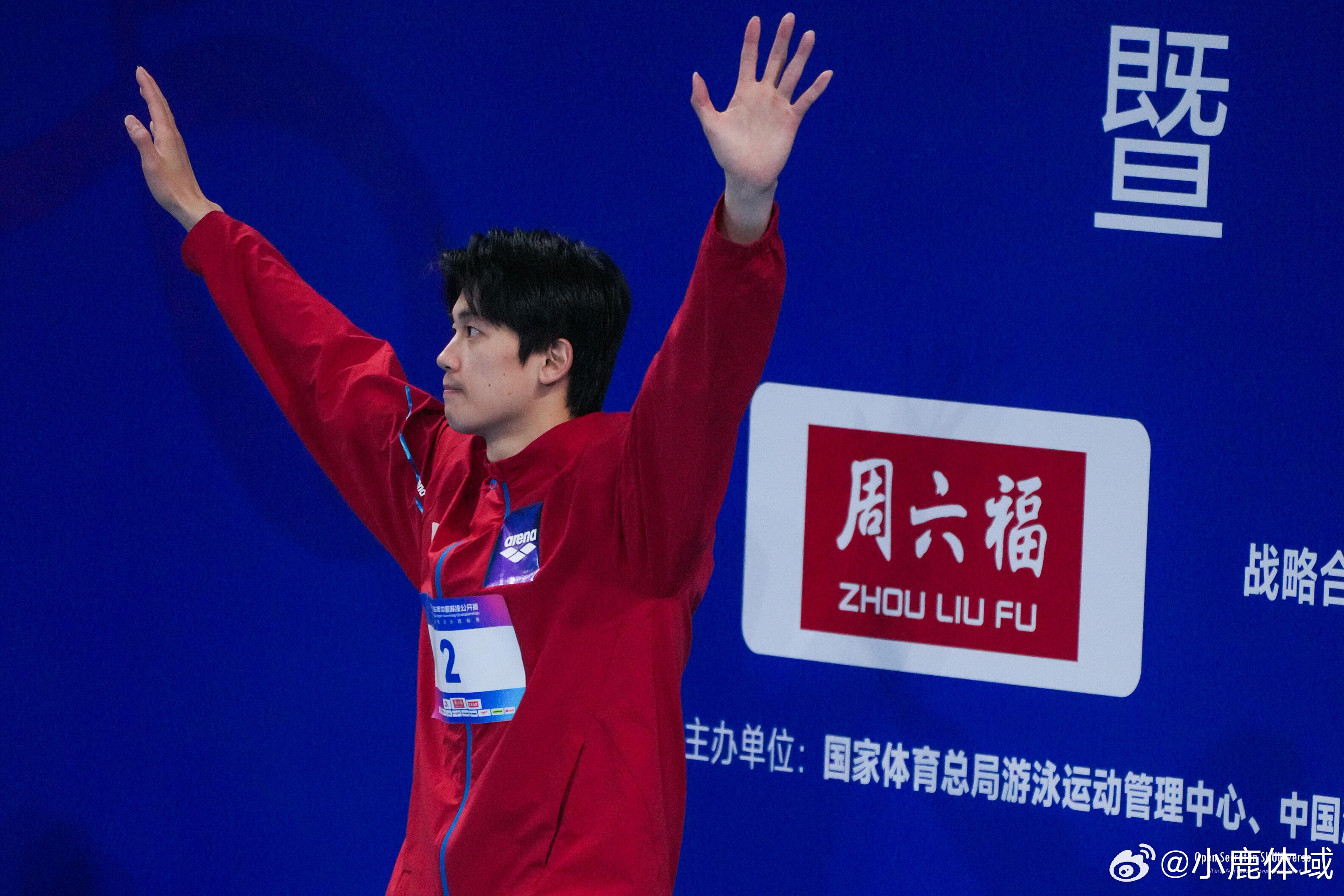 最真挚的心和最热烈的红 