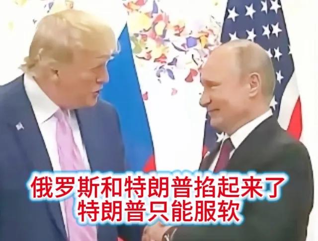 好笑的是，美国把“纸老虎”这一名头转让给了俄罗斯，这也从侧面看清了美国把世界第一