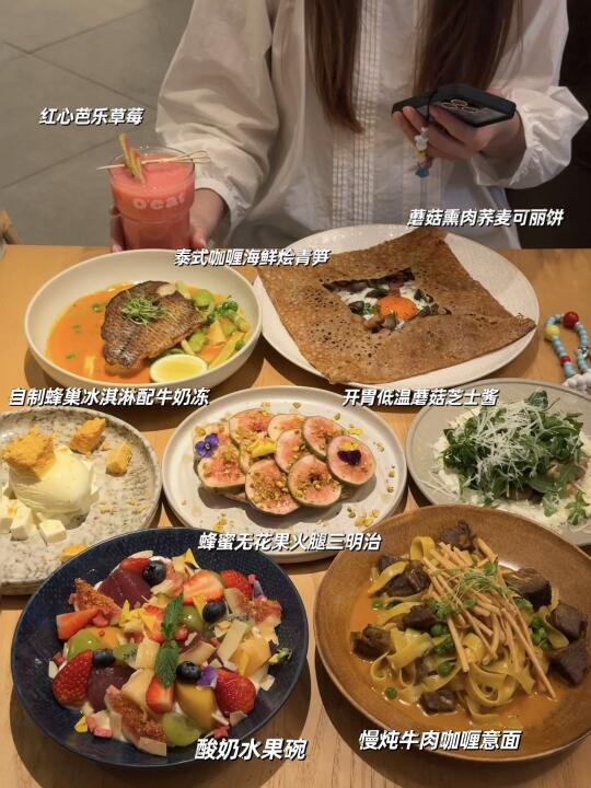 选了这家漂亮饭女朋友夸我好几天