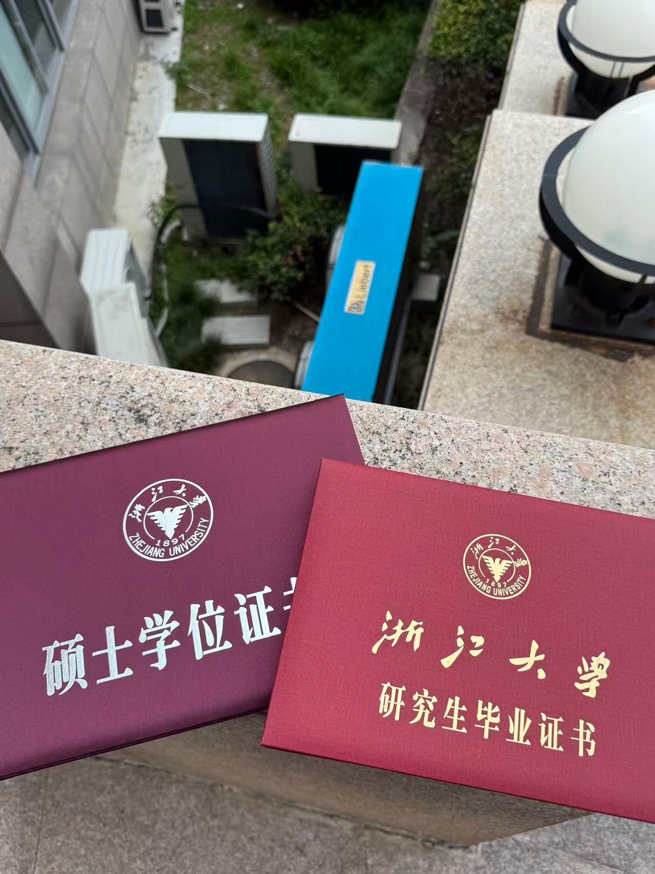 预备备，叫我那四个字，就那四个字 