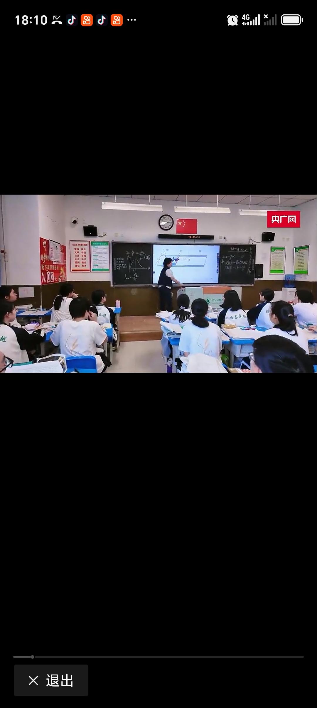 高考前的“最后一课”泪点满满 高考前的“最后一课”，真的是泪点满满。2026年高
