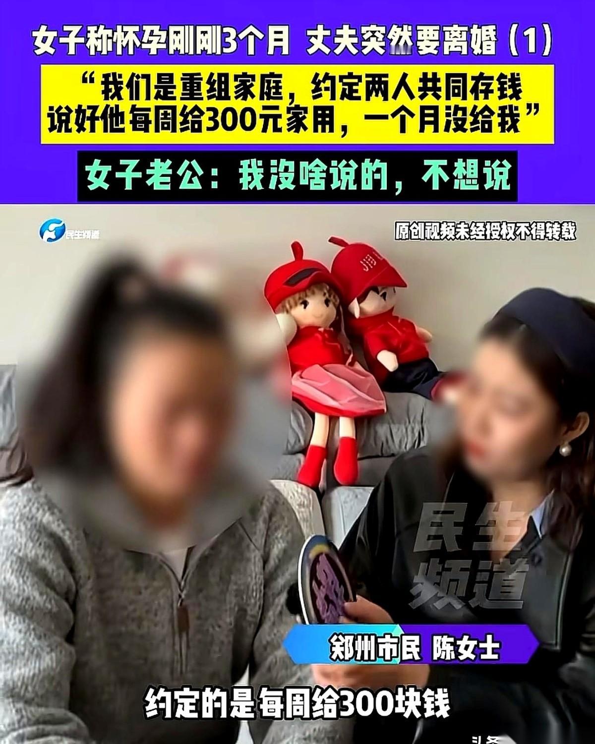 “那就不要呗。”
我怀着孕，跟他吵架，家里人劝，说真要离了孩子怎么办，他就这么冷