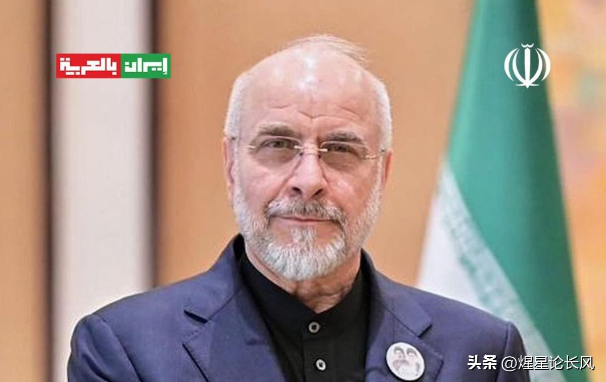 伊朗议会长称，美伊联手保障黎巴嫩领土完整！120亿冻结资产将解冻！以色列会同意吗