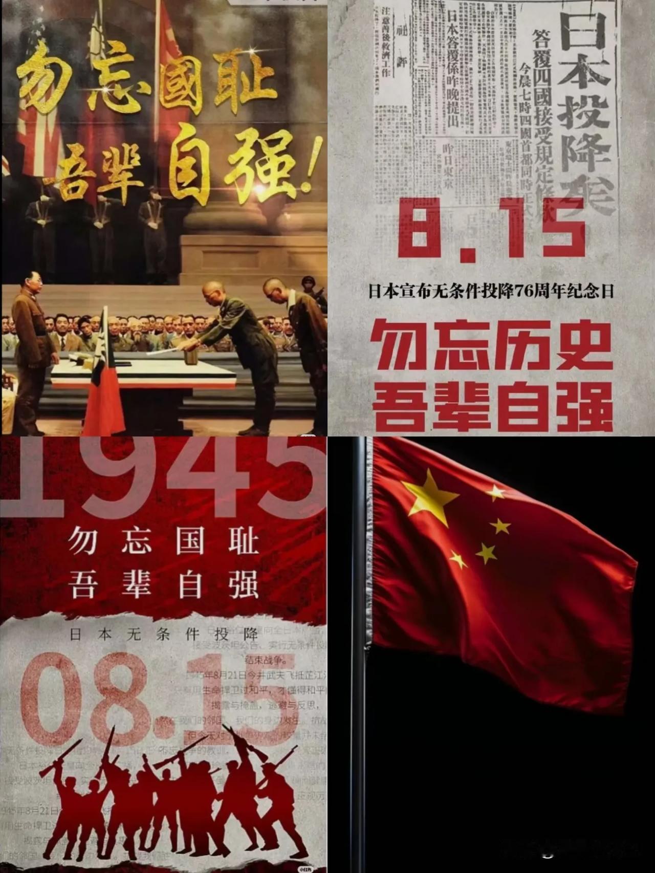铭记日本侵华历史，从不是为了延续仇恨，而是要让国人守住民族的根与魂。
 
那些山