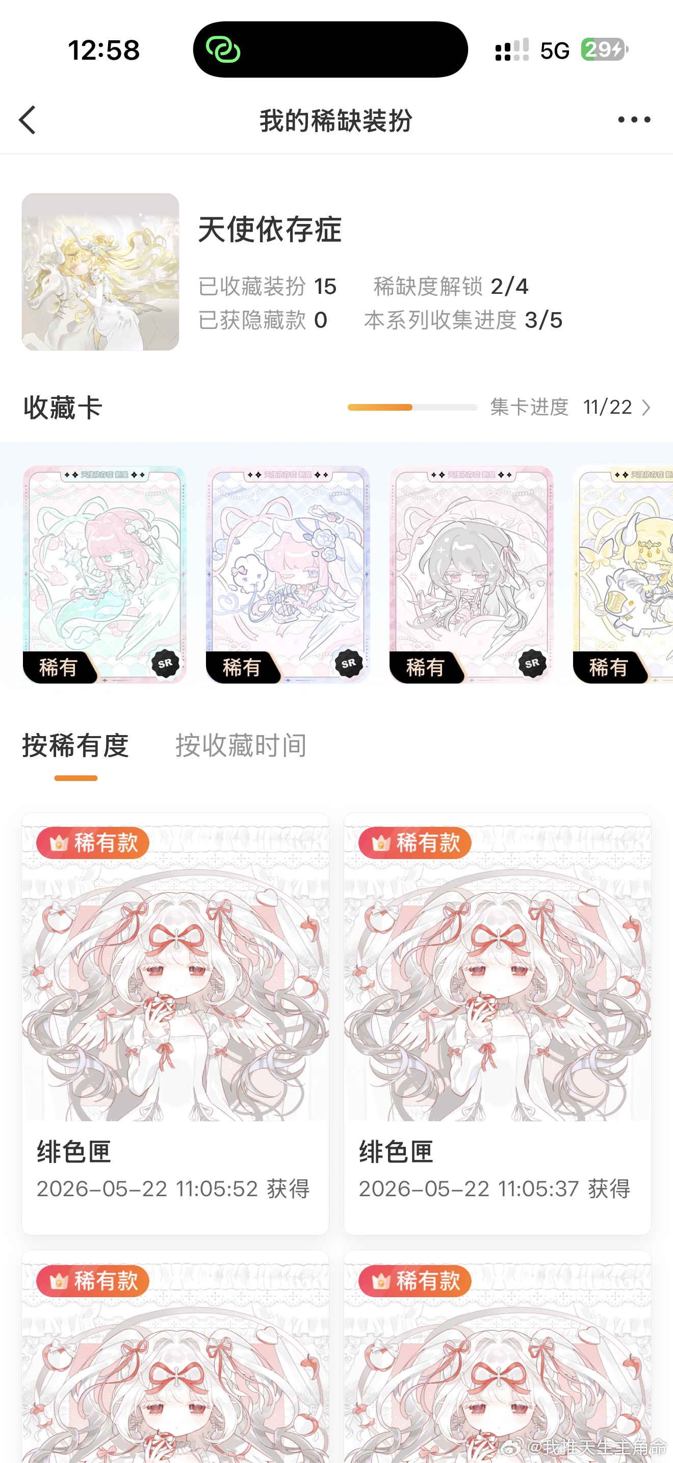 忙中插出了快一半了，现在就是一点都不想看到这个 
