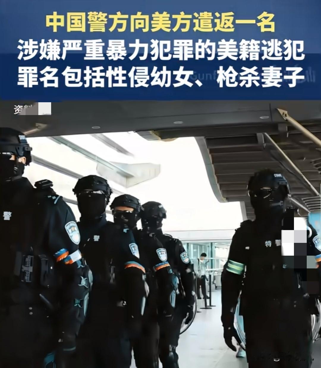 有个在美国犯下重罪的逃犯，逃亡了22年，之后竟然跑到中国，并且还顺顺利利当上外教