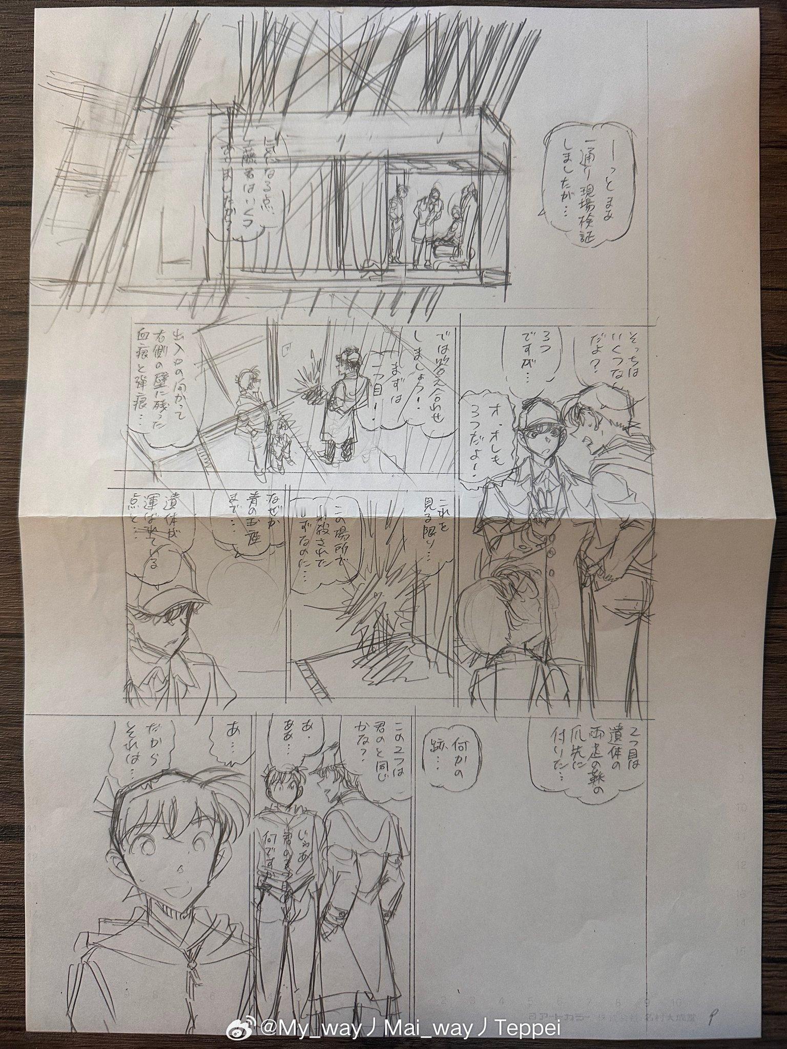 【签名会】有粉丝对青山说自己很喜欢魔快，青山回复「那应该会在意dance par
