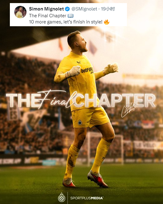 利物浦旧将 米尼奥莱准备退役 