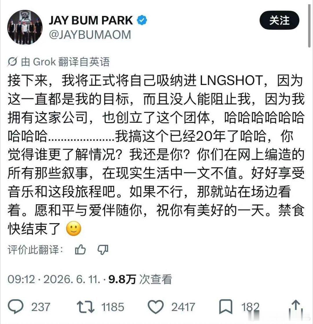 姜涩琪表妹去世Red Velvet姜涩琪表妹YouTuber秀珍因事故去世…享年
