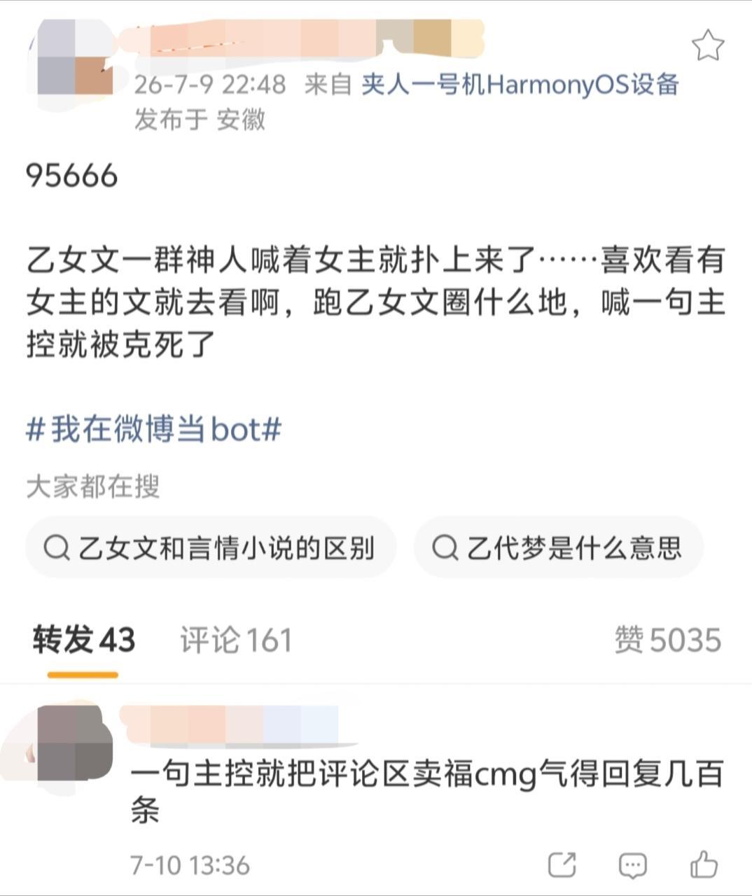 申请加入系带爱女合集15149 