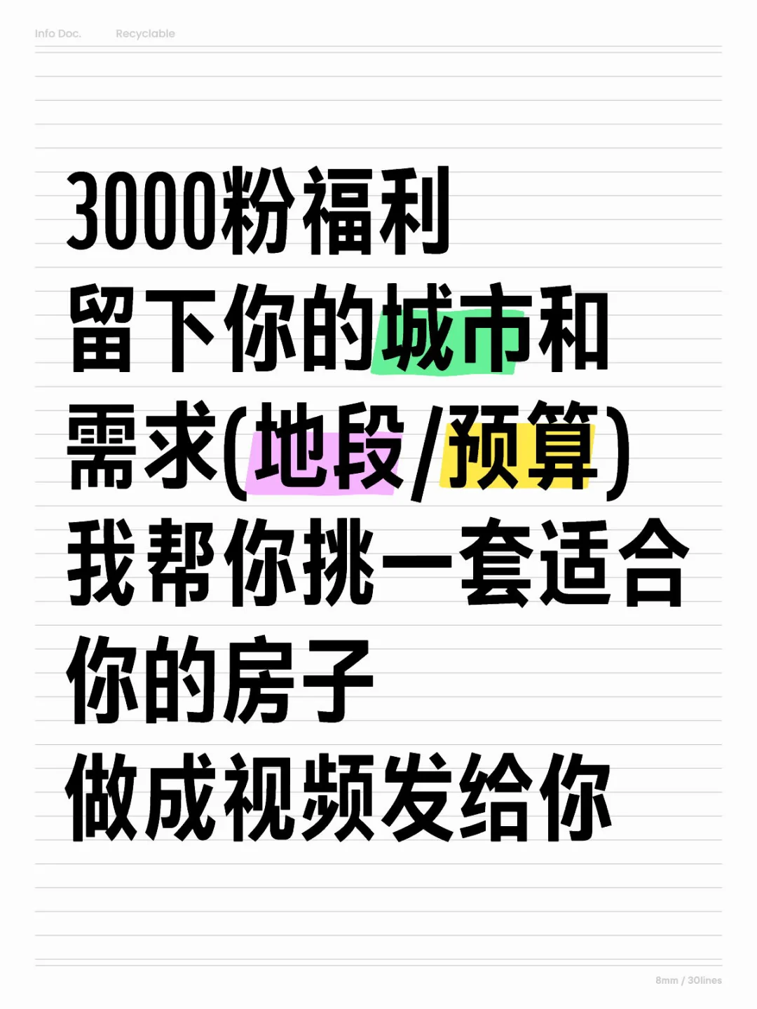 要是没有5个人评论岂不是很尴尬