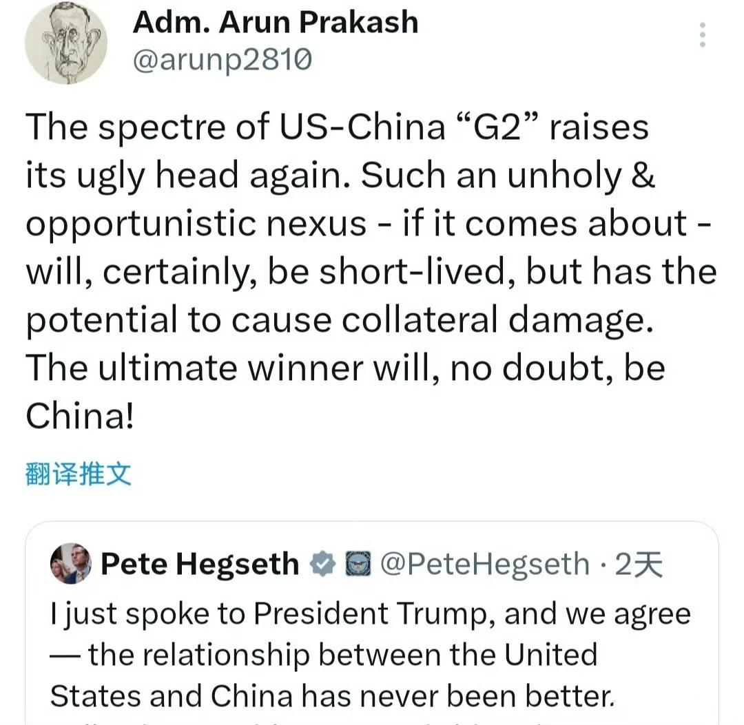 印度前海军参谋长对着美国防长赫格塞思破口大骂G2。

川普抛出G2论后，心里最难