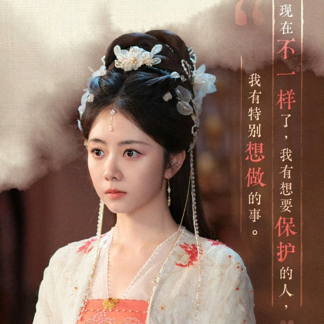 谭松韵同一角色三种美 原以为肖瑶、宁安、龙主是三个独立角色，没想到竟都是一人！她