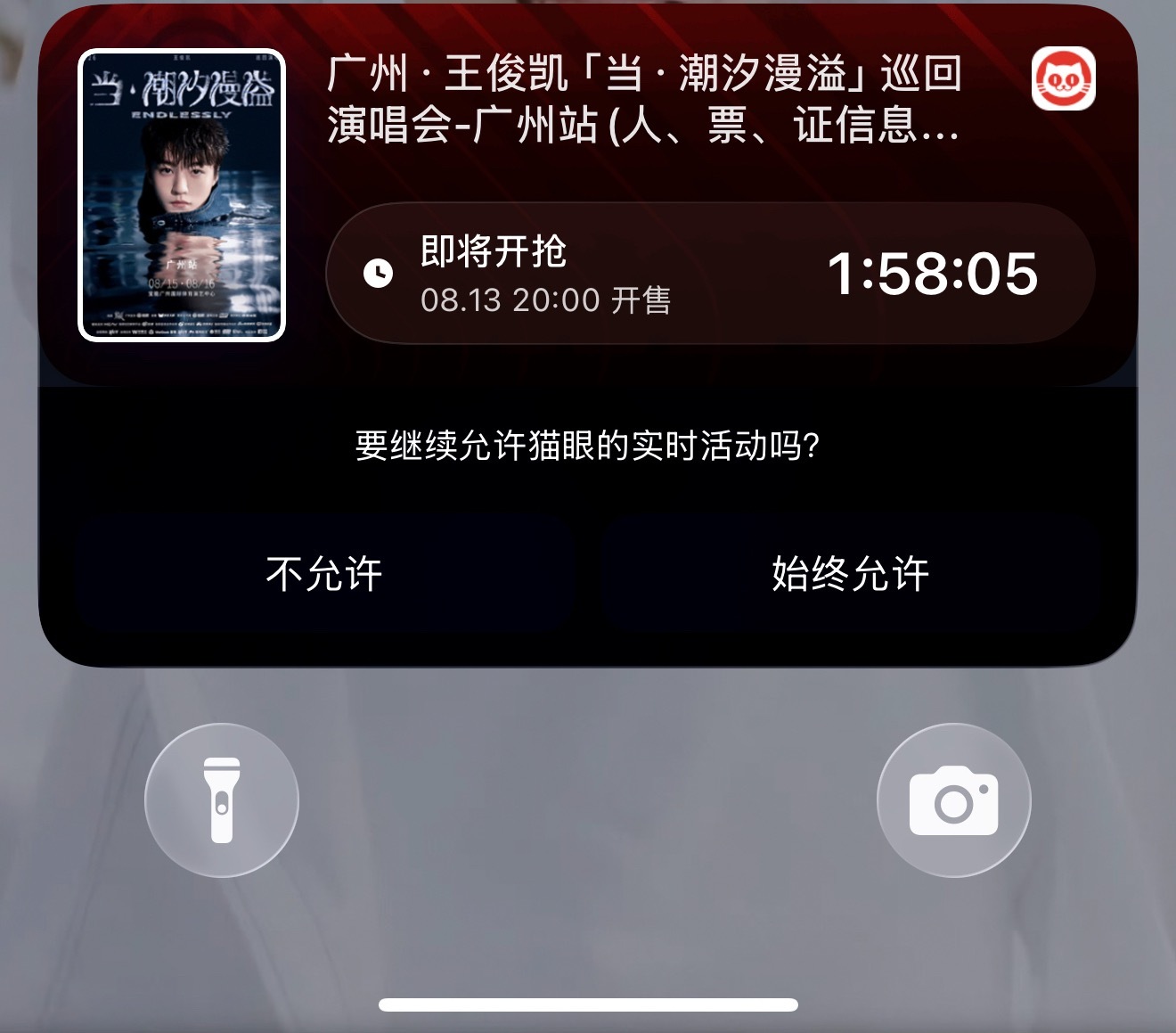 跳出来真吓人 