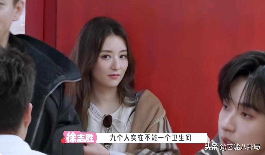方媛凌晨 2 点回应“住单间”，坚持不妥协——发完又紧急删除。
5月14日《五十