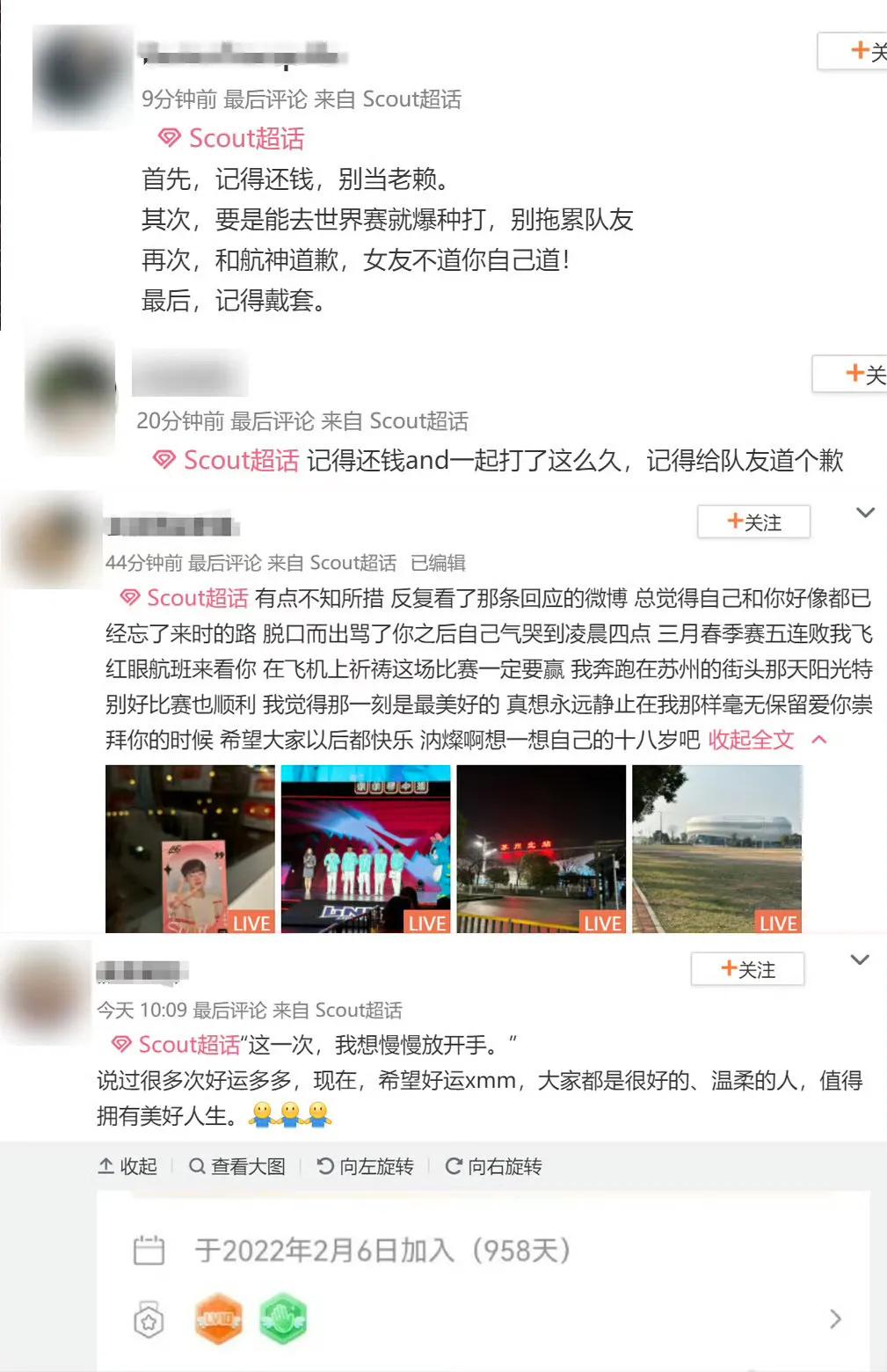 真·堵上职业生涯的最后一舞？
今年S赛除了打进决赛，否则实在想不到什么理由让LN