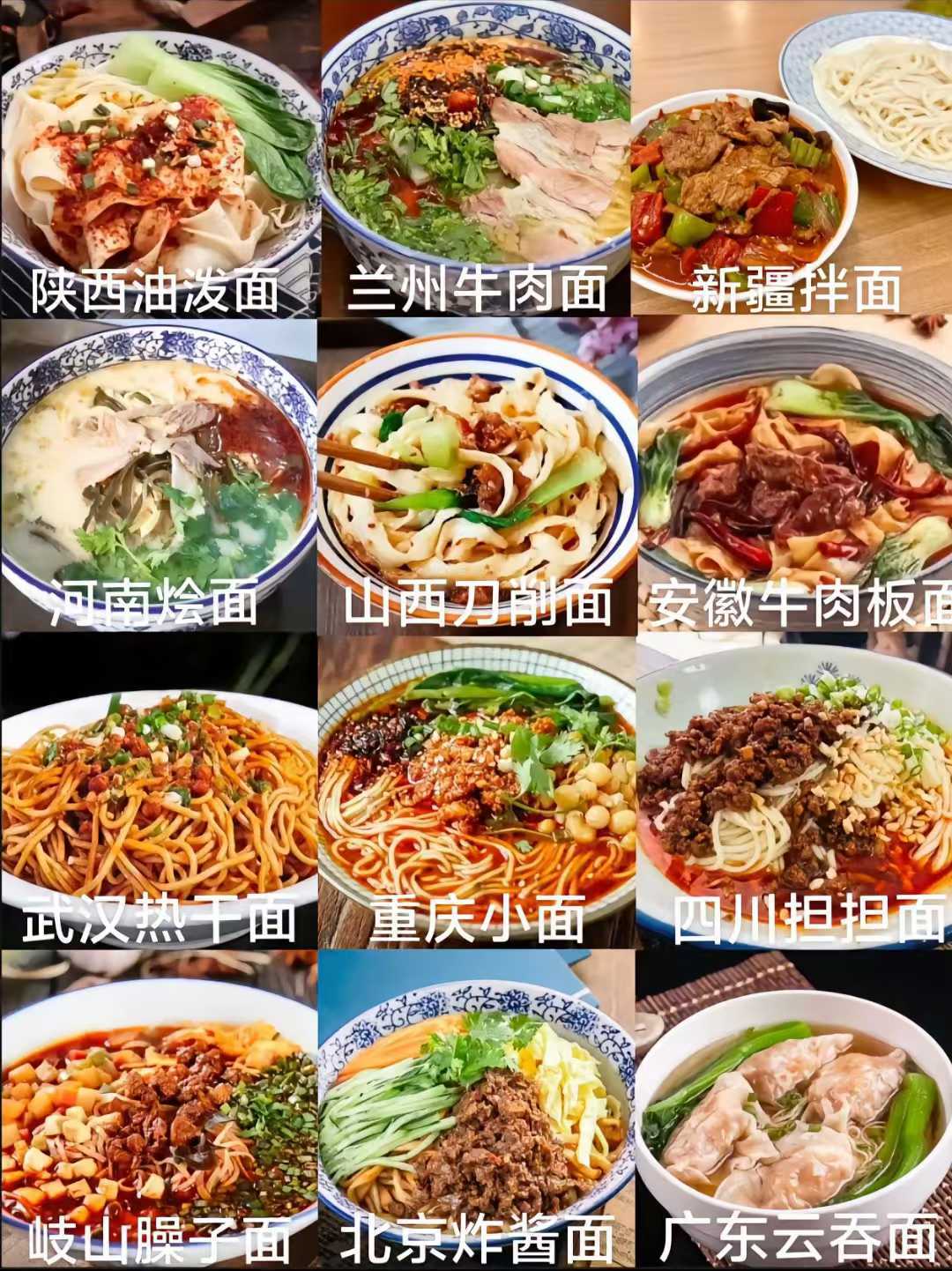 你们最喜欢吃哪种面？我先来：河南烩面针不戳！特色面食面食爱好者你喜欢面食吗 ​​