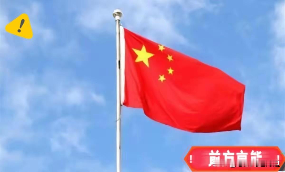 解放军内部又有动作了！在处理一批军老虎之后，4月29日，《解放军报》以头版要闻的