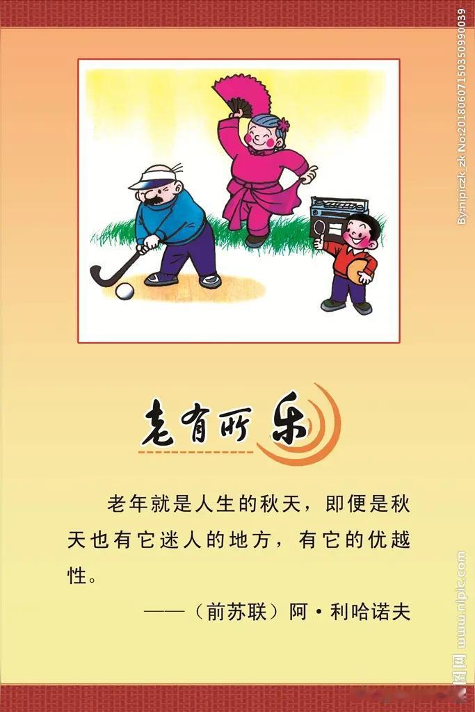 不赞成！虽然我不会去跳广场舞，也不宵于扎堆去评论什么东家长西家短，两只蛤蟆三只眼