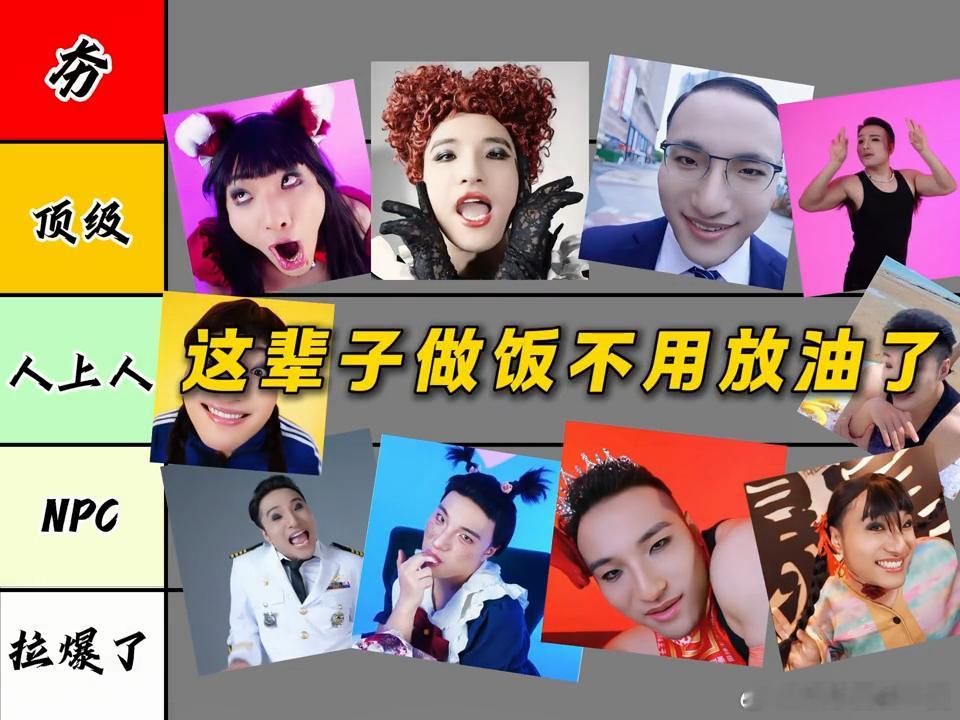 每年都会复活一次的老梗 每年总有那么几句经典的台词、搞笑的图片，每次看到都能让我