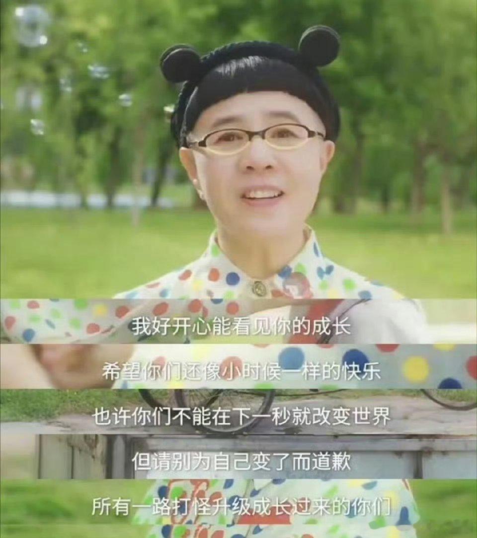 金龟子女儿因孩子断奶崩溃大哭 我丢，小时候我可经常看金龟子呀没想到她女儿都有孩子