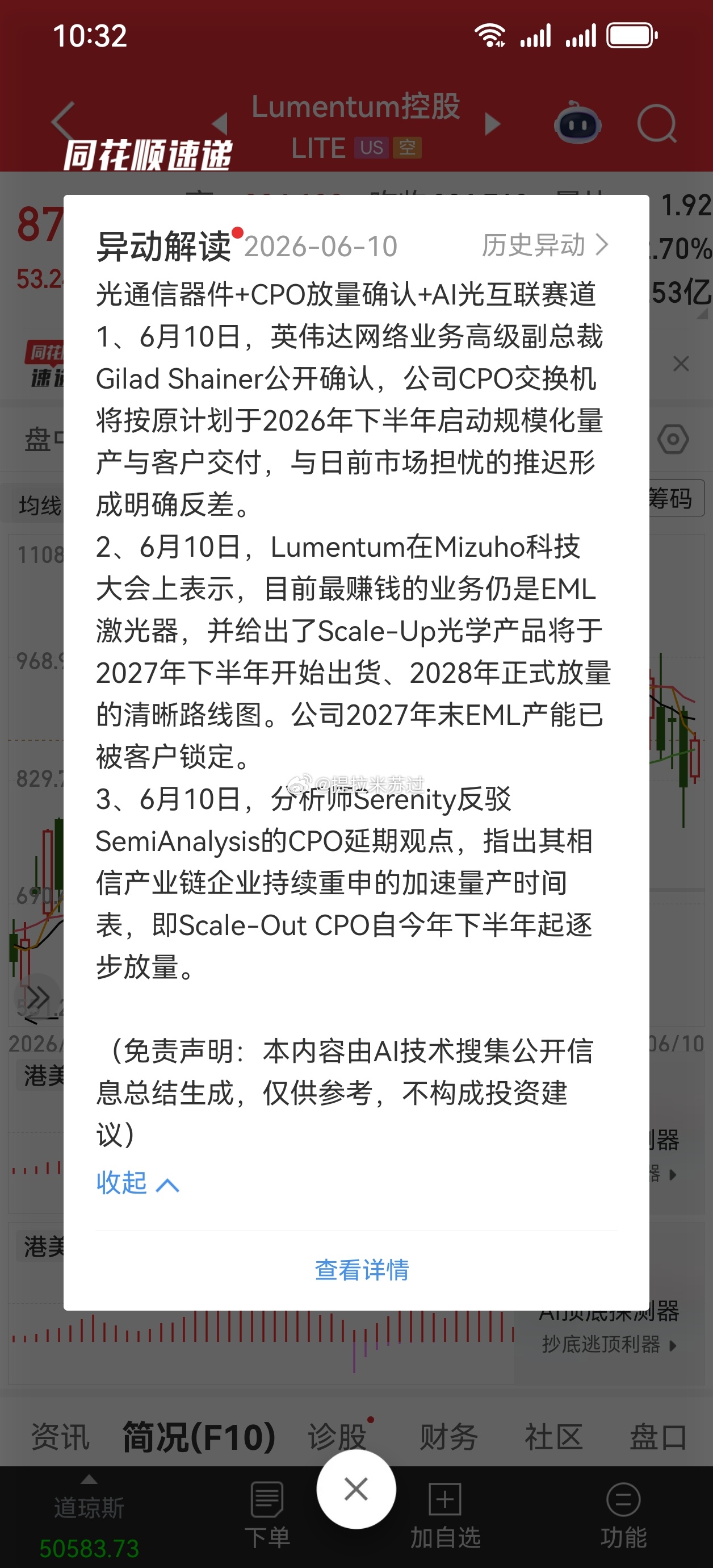 今天又白跌了？反转反转在反转 