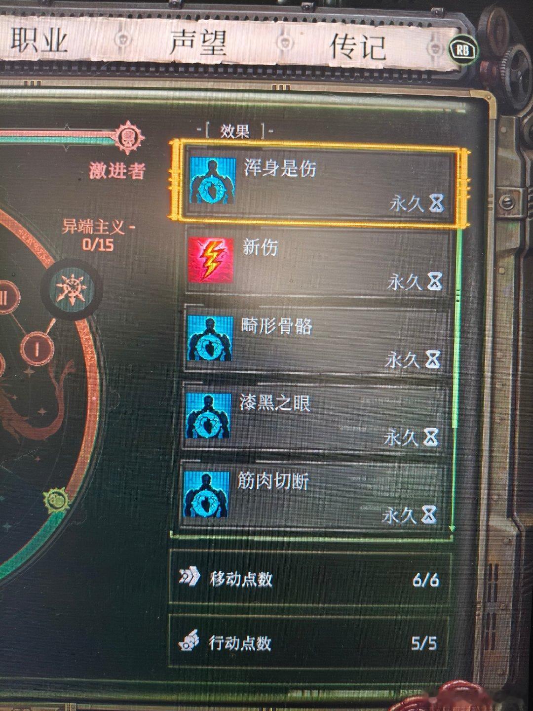 病人还有活着的风险吗 