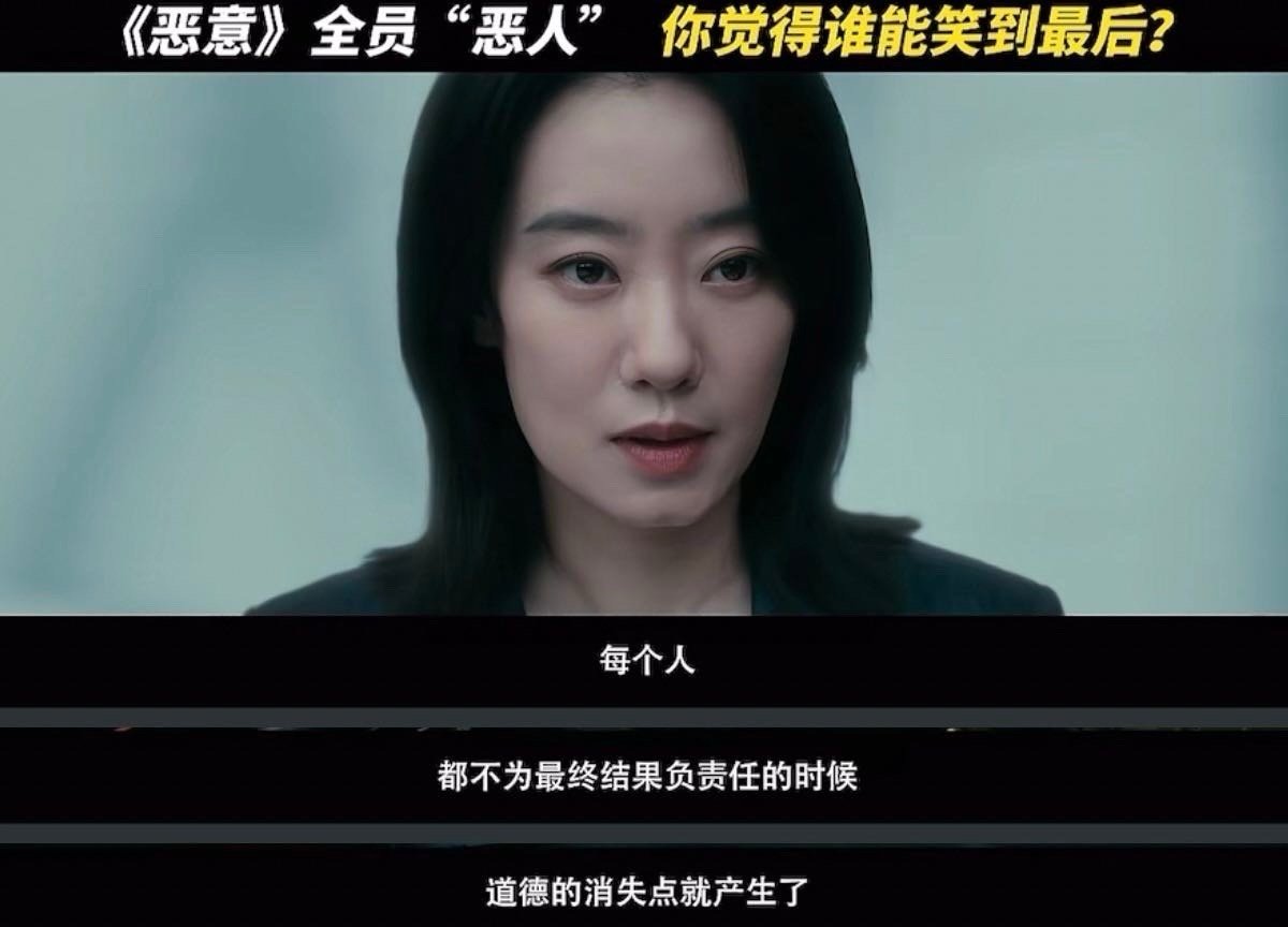 怀疑一旦产生罪名就已经成立 电影《恶意》太敢拍了！坠楼案里，李悦因恋情被定罪，尤
