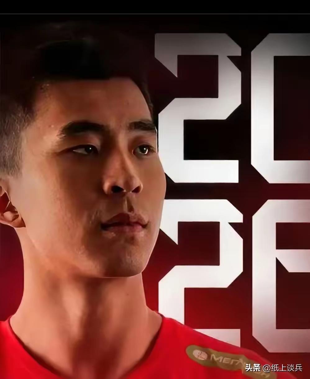 中国男排的核心张景胤为什么没有随队参加世锦赛？
中国男排参加世锦赛的球员名单公布