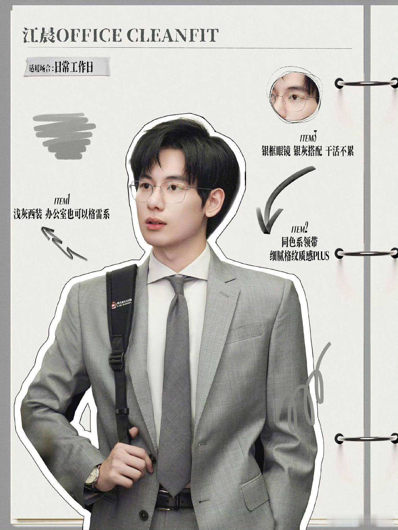 胡先煦二十一世纪的性感是大脑谁能拒绝胡先煦的江晨？21世纪的性感大脑，能力强还成