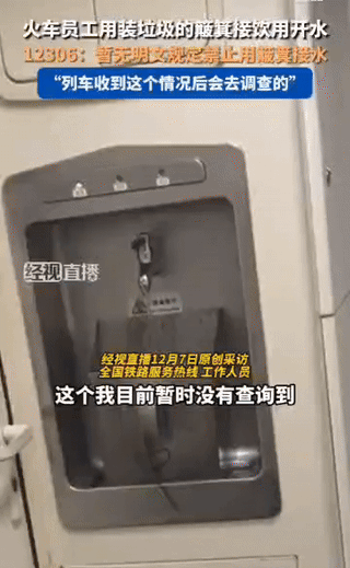 奇怪的逻辑，12306一句[暂无明文禁止]，的回应点燃乘客对铁路卫生安全的集体焦