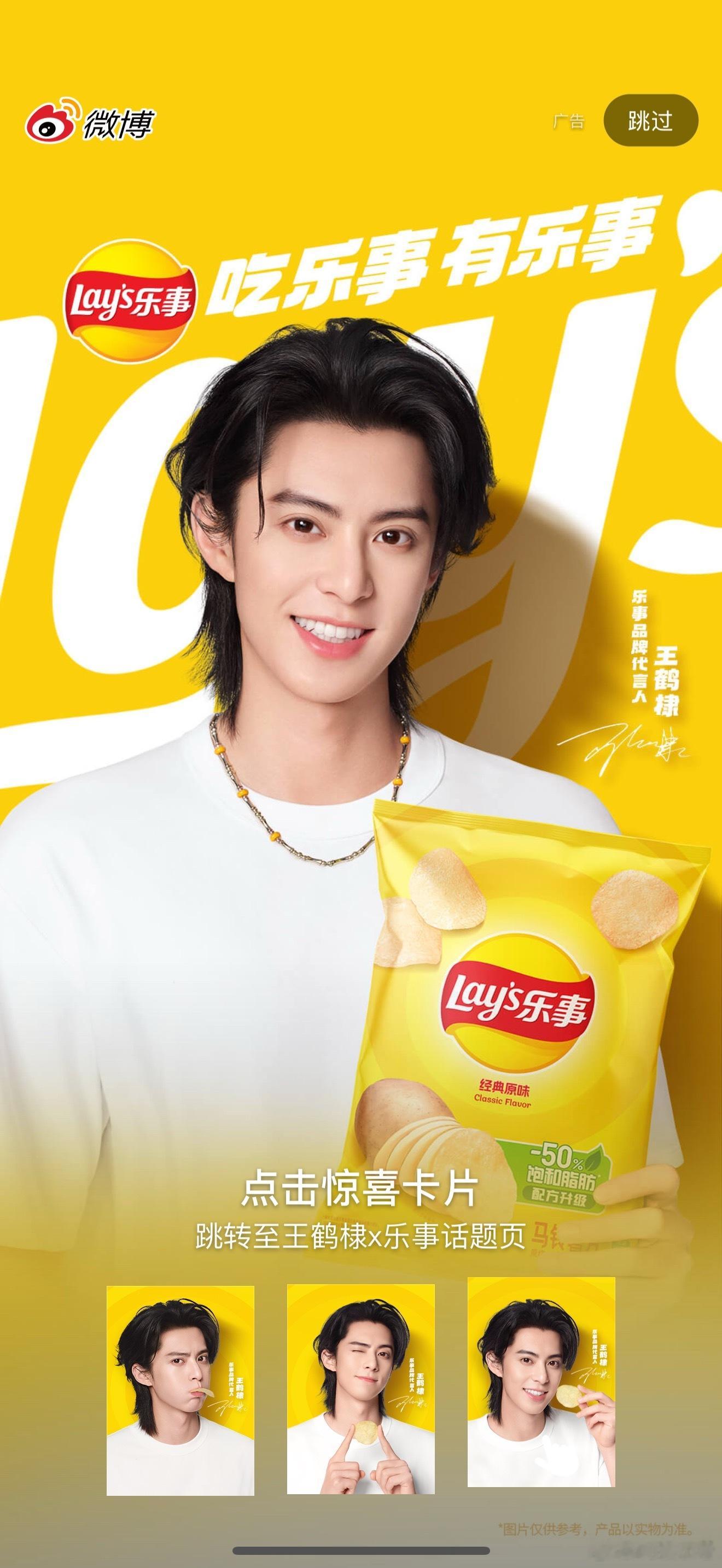 截到了✌️好可爱！！！！ ​​​