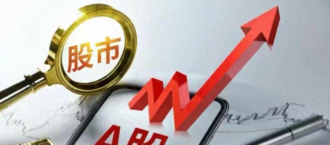 9月22日别赌暴涨 资金正从高位往低位搬家
昨晚十一点，他把自选股删到只剩三只，