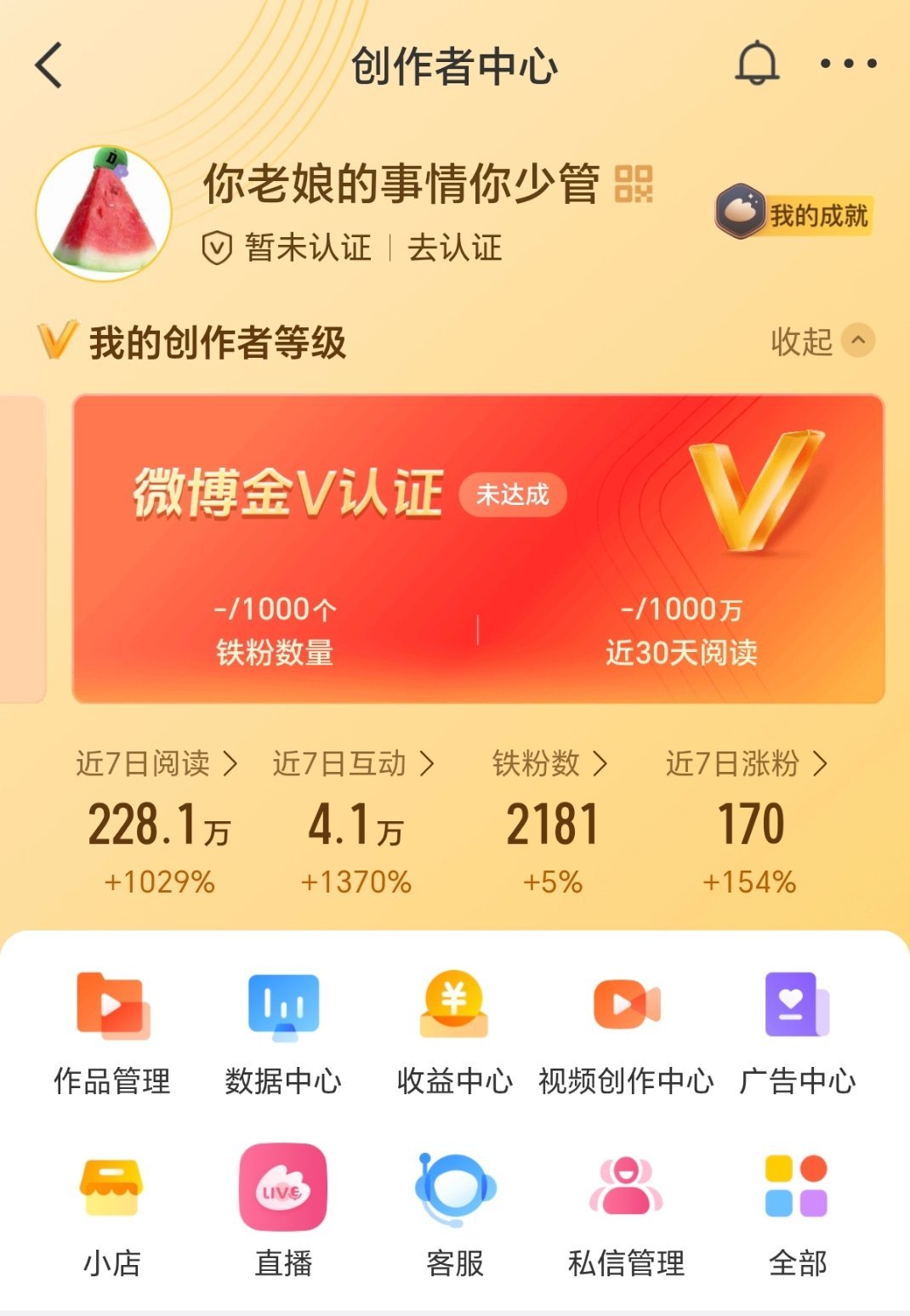 啥意思？啥活力值？干啥的？咋看？