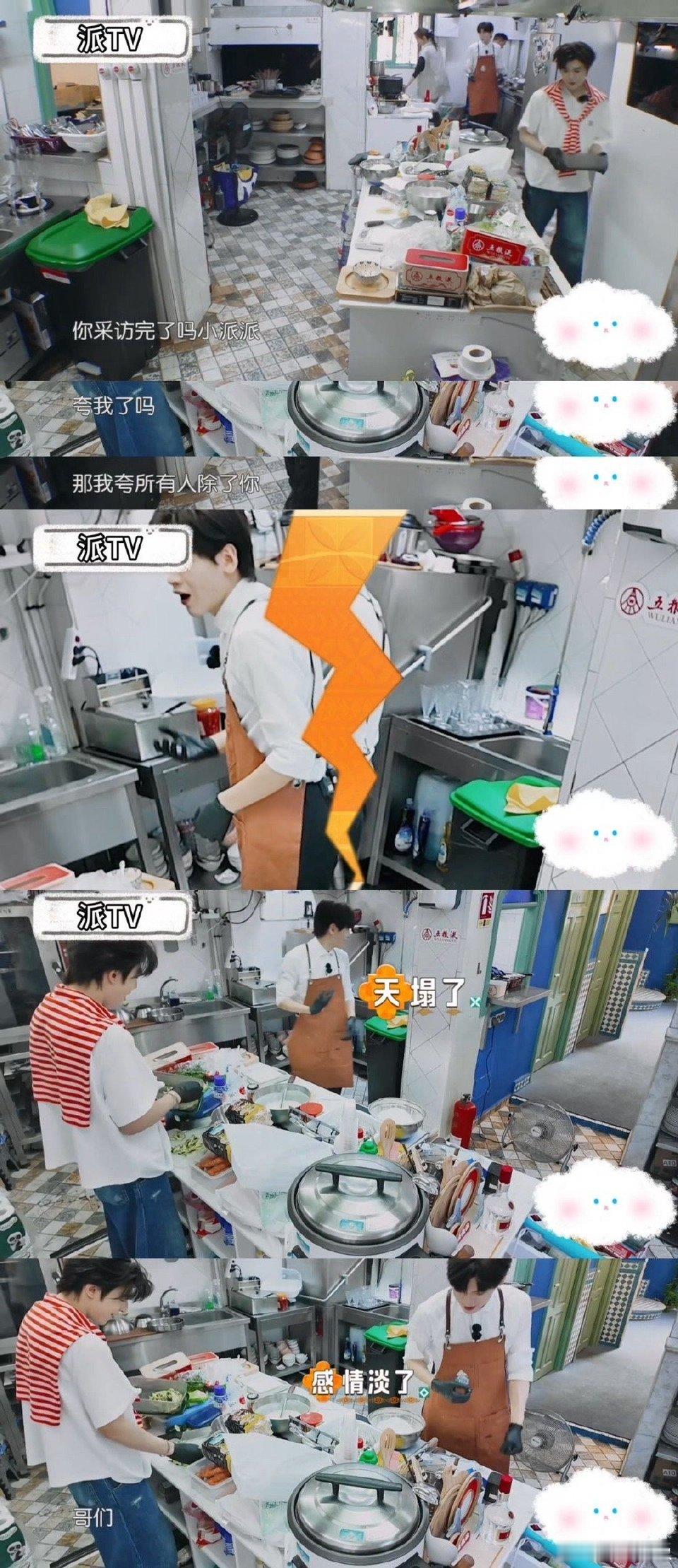尹浩宇 翟潇闻沈月已经三天没打我了中餐厅名场面中餐厅 派派胆肥进化史更新！从拘谨