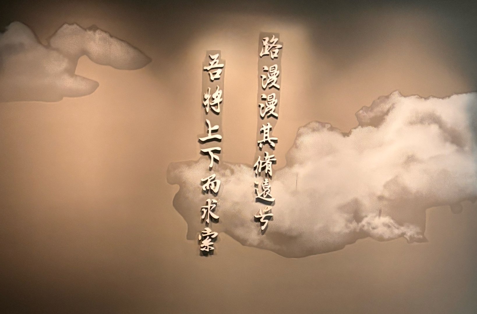 这次去湖南我之爱去博物馆原因之一走向结尾的升华分享给大家