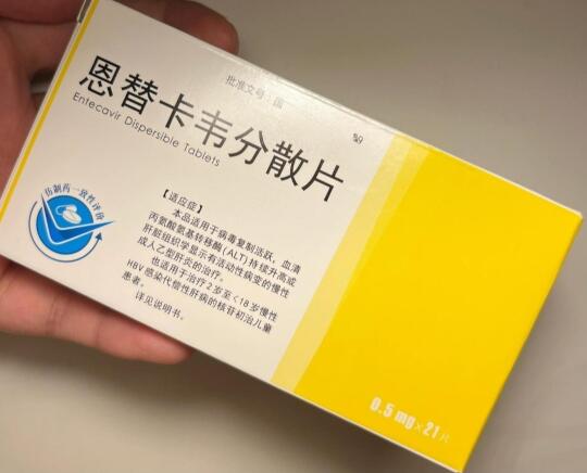 乙肝朋友们，吃这个药的时候，犹豫过吗？