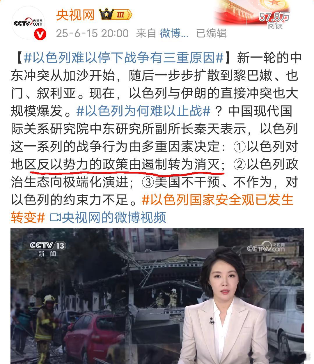 今天还有人在说，以色列打伊朗是在“找死”现在的情况我个人判断，伊朗准备放弃“核武