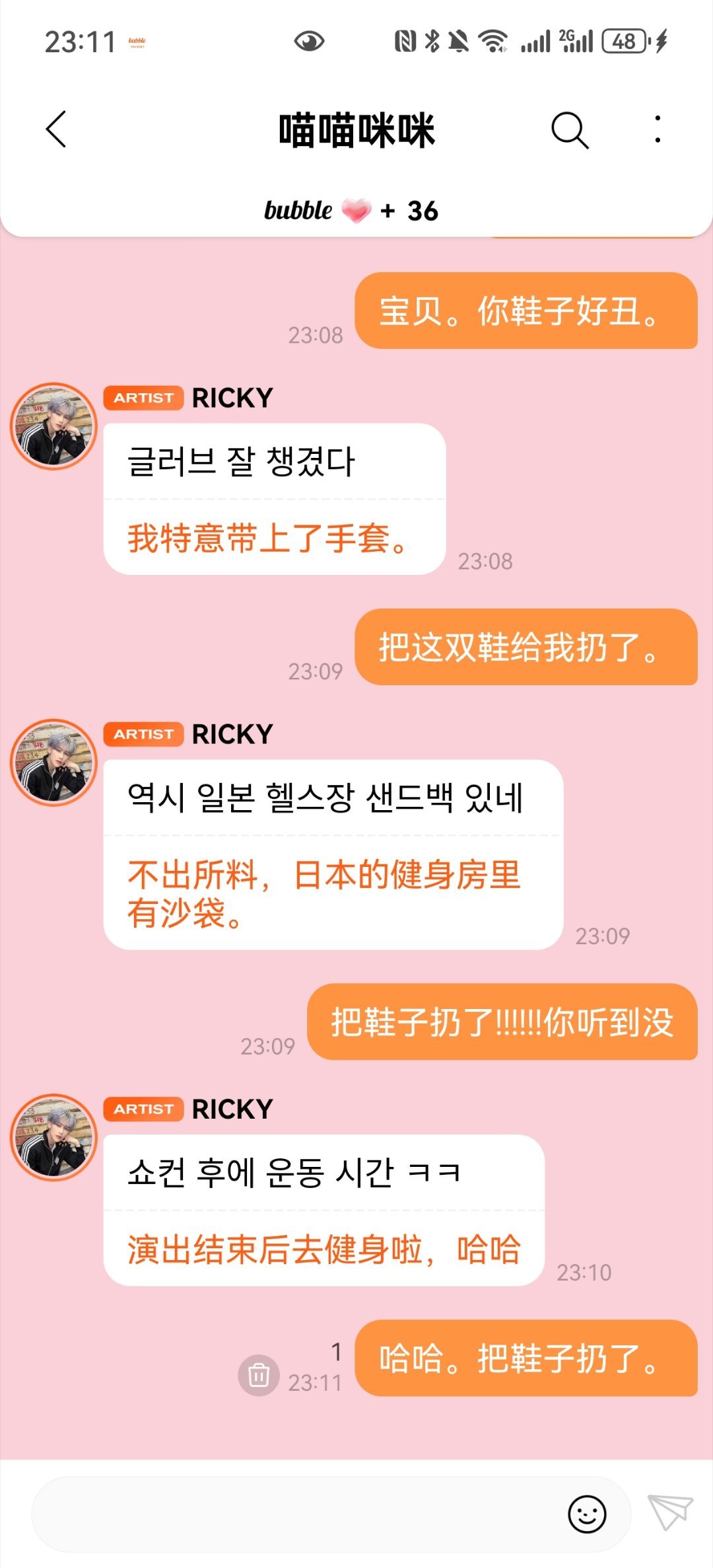 这双皮鞋丑哭我了。我难受 